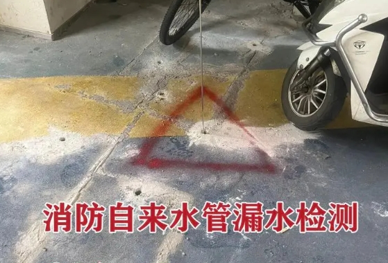 消防管漏水检测